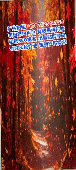 南漳卵妹环卫事务所